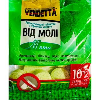 Vendetta Мята 12 таблеток – таблетки от моли, средство для защиты одежды и вещей 12