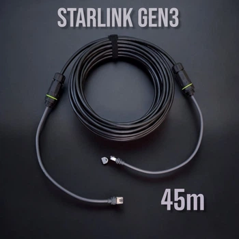 Кабель для Starlink GEN3 45м с комплектом коннекторов IP68
