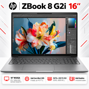 Ноутбук HP ZBook 8 G2i 16" WUXGA IPS Intel Core Ultra 5 16 ГБ для работы Серебристый (DZ4G2ET)