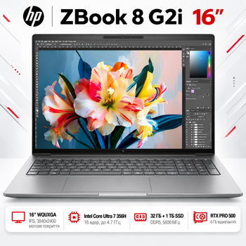 Ноутбук HP ZBook 8 G2i 16" WQUXGA IPS Intel Core Ultra 7 32 ГБ профессиональный Серебристый (DZ4H3ET)