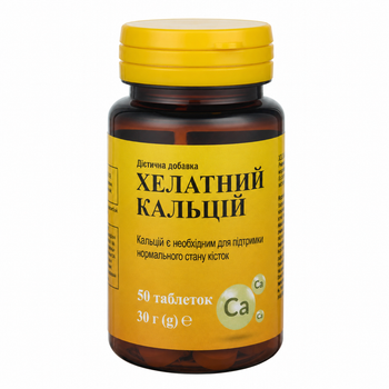 Хелатный кальций
