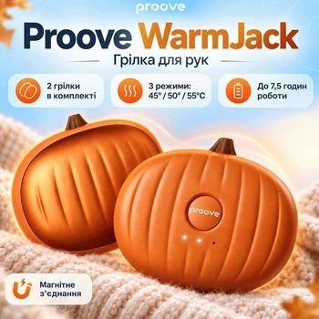 Грілка для рук Proove WarmJack, 3 режими, до 7.5 годин роботи