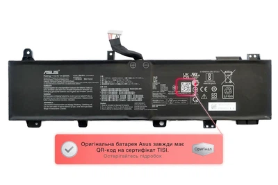 Батарея / C41N1906-1 / аккумулятор для ноутбука ASUS FA506, FX506, FA706, FX706 [90Wh] (0B200-03900000) от Asus
