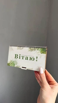 Конверт для грошей (Вітаю)