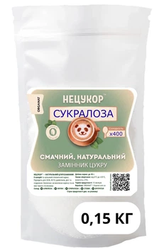 Сукралоза (1:400) 150г «НЕЦУКОР» - без гіркоти, для дієтичного харчування та схуднення