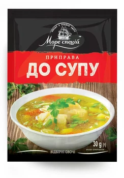 Приправа Море спецій до супу 30 г