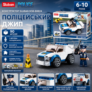 Конструктор SLUBAN M38-B0824 "Police": Поліцейський джип", 90 деталей