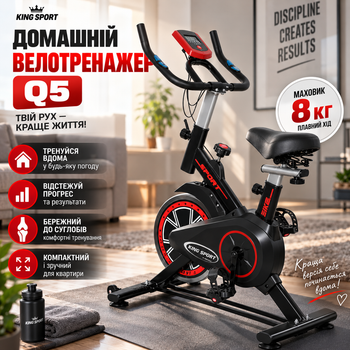 Домашний велотренажер Q5 для кардиотренировок и похудения