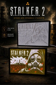 Нічник S.T.A.L.K.E.R. 2 Сталкер LED світильник з підсвіткою – подарунок фанату гри
