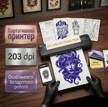 Тату принтер профессиональный трансферный Bluetooth/USB, Android/iOS/Windows/MacOS. Принтер для тату эскизов