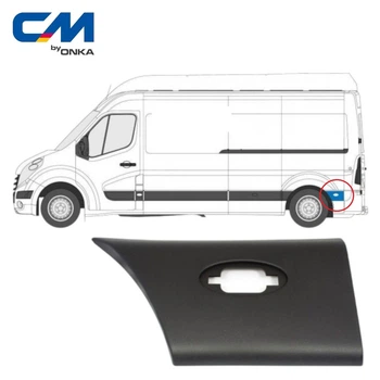Молдинг (накладка) крыло заднее левое (повтор.) Renault Master, Opel Movano [CM Onka] 768F20007R