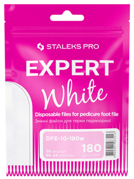 Змінні файли Staleks Pro Expert 10 для терки педикюрної 180 грит Білі 30 шт (DFE-10-180w) (4820241067213)