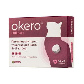 ОКЕРО для кошек 8-16 кг, 1 таб. Vitomax