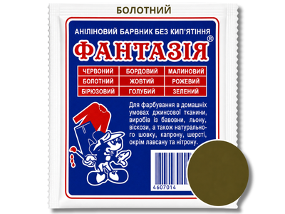 Краситель FROM FACTORY MEL для одежды анилиновый Фантазия на 1кг/12г Болотный