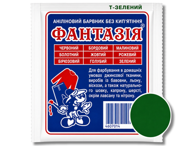 Краситель FROM FACTORY MEL для одежды анилиновый Фантазия на 1кг/12г Темно-зеленый