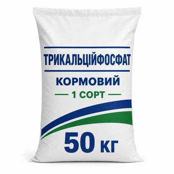 Трикальцій фосфат кормовий 1 сорт 50 кг