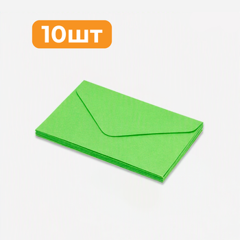 Конверты 6 формата Craft Light Green - крафтовые бумажные для приглашений, записок, визиток, скрапбукинга — 10 шт.