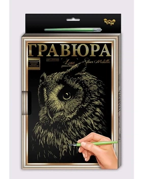 Гравюра А4 «Люкс» з рамкою L-ГРА4-02-15з