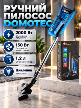 Ручний пилосос DOMOTEC 2000 Вт без мішка вертикальний пилосос 150 Вт всмоктування контейнерний 1,2 л циклонний пилосос для сухого прибирання 35000 об/хв з телескопічною трубкою турбощіткою для підлоги