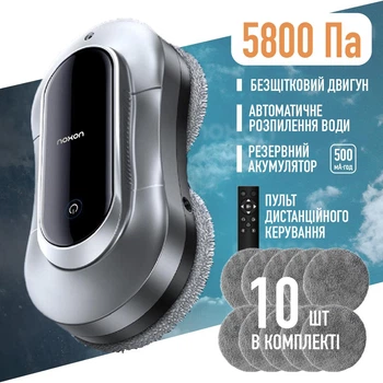 Робот для миття вікон NOXON Cleaner X12 5800Па розумний з пультом дистанційного керування мийник склоочисник віконний пилосос щітка для миття вікон мийник дзеркал плитки вітрин кафелю (WCR12)