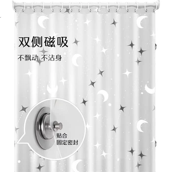 Водонепроницаемая магнитная занавеска для душа Mercury Home Textiles, для ванной комнаты, перегородки, двери, 1,8 м x 2 м, одно полотно.