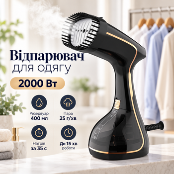 Отпариватель ручной Zepline ZP-210 2000 Вт 400 мл вертикальный для одежды с сенсорным управлением Черный