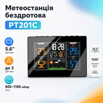 Метеостанція бездротова з барометром РК 5.6", виносний датчик, PT201C