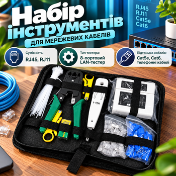 Набір мережевих інструментів RJ45/RJ11 для обтиску кабелю LAN-тестер Стрипер кліщі Cat5e Cat6 Комплект для монтажу та діагностики в кейсі