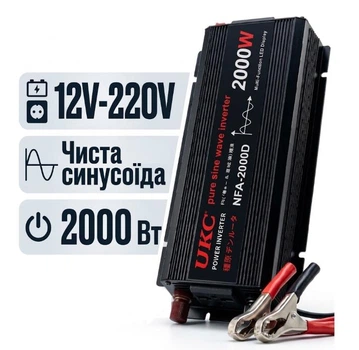 Инвертор UKC NFA-2000D 12V-220V Чистая синусоида активное охлаждение