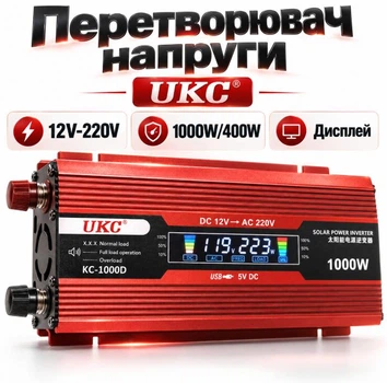 Инвертор UKC KC-1000d 12V-220V Номинально 400 Вт пиковая мощность до 1000 Вт КПД 90% Дисплей