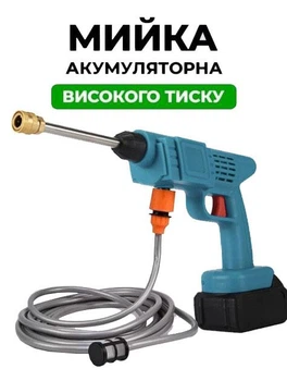Акумуляторна мийка високого тиску, 2 акумулятори. З піногенератором. В кейсі Синій (4845)