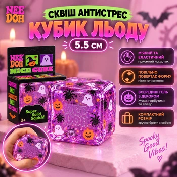 Сквіш кубик льоду NeeDoh Nice Cube Halloween 5,5 см, прозорий гелевий куб із декором Хелловін