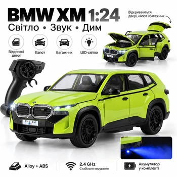 Радиоуправляемая машинка BMW XM 1:24 металлическая RC модель на пульте 2.4GHz, свет, звук, эффект дыма, открывающаяся дверь, капот и багажник, коллекционный автомобиль