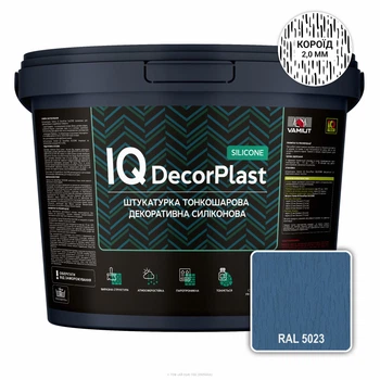 Силіконова декоративна штукатурка "Короїд" 2,0 мм, VAMIUT IQ DecorPlast SILICONE, RAL 5023 (Далекий синій), 25 кг.
