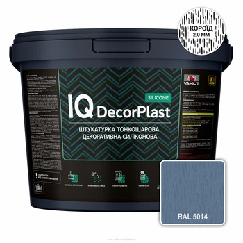 Силіконова декоративна штукатурка "Короїд" 2,0 мм, VAMIUT IQ DecorPlast SILICONE, RAL 5014 (Голубинно-синій), 25 кг.