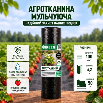 Агротканина Agreen 100 г/м² 3.2х50м чорна A100232