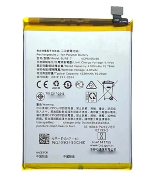 Аккумулятор Borofone BLP817 для Oppo A15/ A15s, 4230 mAh Original PRC