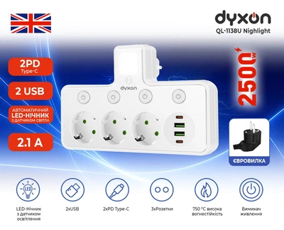 Мережевий фільтр Dyxon QL-1138U Nightlight 3 розетки 2 USB-A 2 USB-C (PD) LED-нічник White (DXN-QL1138U-FL-W)