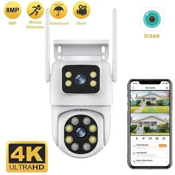 Вулична IP-камера Besder A9Q-8MP-EU 8 МП 4+4 МП | 2 камери | PTZ 270°/90° | Wi-Fi/LAN| IP66