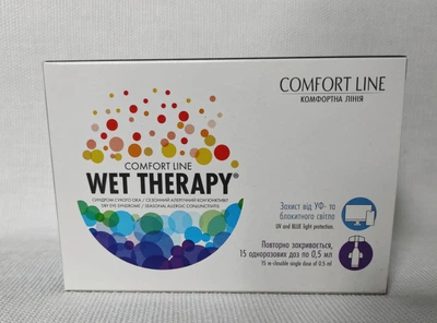 Увлажняющие капли для глаз Comfort Line WET THERAPY 15 монодоз по 0,5 мл (с защитой от синего света гаджетов и УФ)