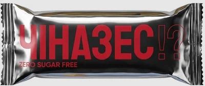 Батончик Чіназес Zero sugar 45г.