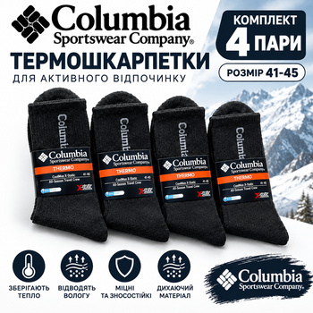 Набор мужских махровых высоких термо носков Columbia 4 пари 41-45 Black