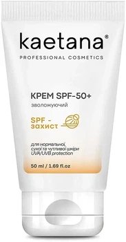 Крем SPF-50 Увлажняющий для нормальной сухой и чувствительной кожи Kaetana 50ml