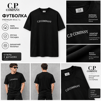 Мужская футболка хлопковая C.P Company L Black-White