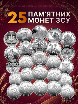 Полный набор монет в капсулах Мы сильны вместе монеты НБУ области 10 грн Днепропетровская Кировоградская Одеская Николаевская Крым Донецкая Луганская Запорожская Харьковская Херсонская Сумская область Медицинские силы логистика оборотные сувенирные монеты