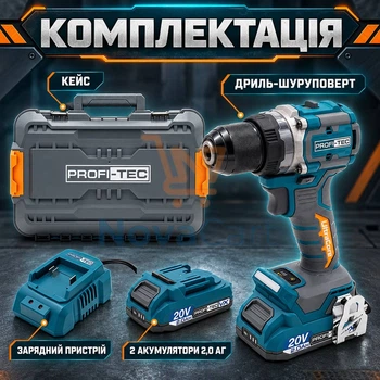Дрель-шуруповерт аккумуляторная безударная