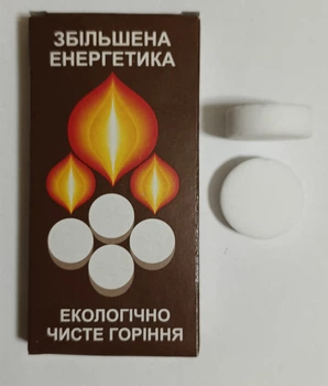 Сухе пальне, 1 коробочка, 8 таблеток
