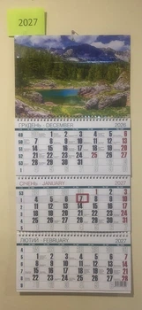 Календарь настенный квартальный 2027 г.,3 пружины Природа.Гора