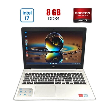 Игровой ноутбук Dell Inspiron 5570 / 15.6" (1920x1080) TN / Intel Core i7-8550U (4 (8) ядер по 1.8 - 4.0 GHz) / 8 GB DDR4 / 128 GB SSD + 1000 GB HDD / AMD Radeon 530 GDDR5, 4 GB GDDR5, 64-bit / WebCam б/у