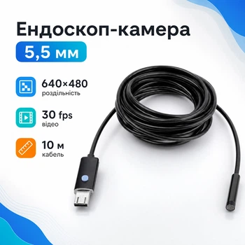 Портативний бороскоп-ендоскоп MicroUSB з камерою високою роздільною здатністю 640x480, діаметром 5.5 мм, кабелем 10 м, для Android та Windows, призначений для діагностики та ремонту. 670629